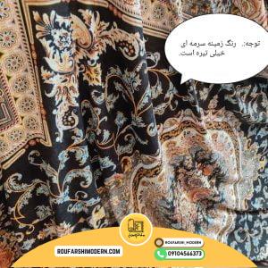 کاور فرش و روفرشی کشدار زمینه سرمه ای حاشیه یشمی کد 0939
