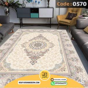 کاور فرش و روفرشی کشدار طرح بسیار زیبا کد 0570