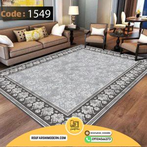 کاور فرش و روفرشی کشدار طرح بسیار زیبا کد 1549