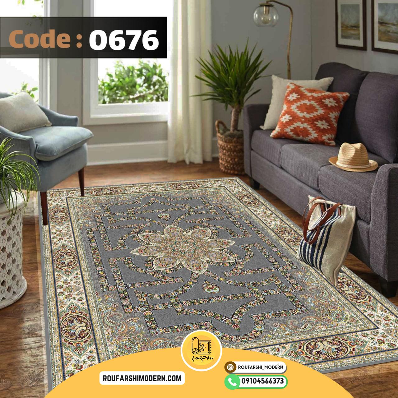 کاور فرش و روفرشی کشدار طرح جذاب کد 0676