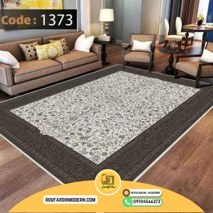 کاور فرش و روفرشی کشدار طرح جذاب کد 1373