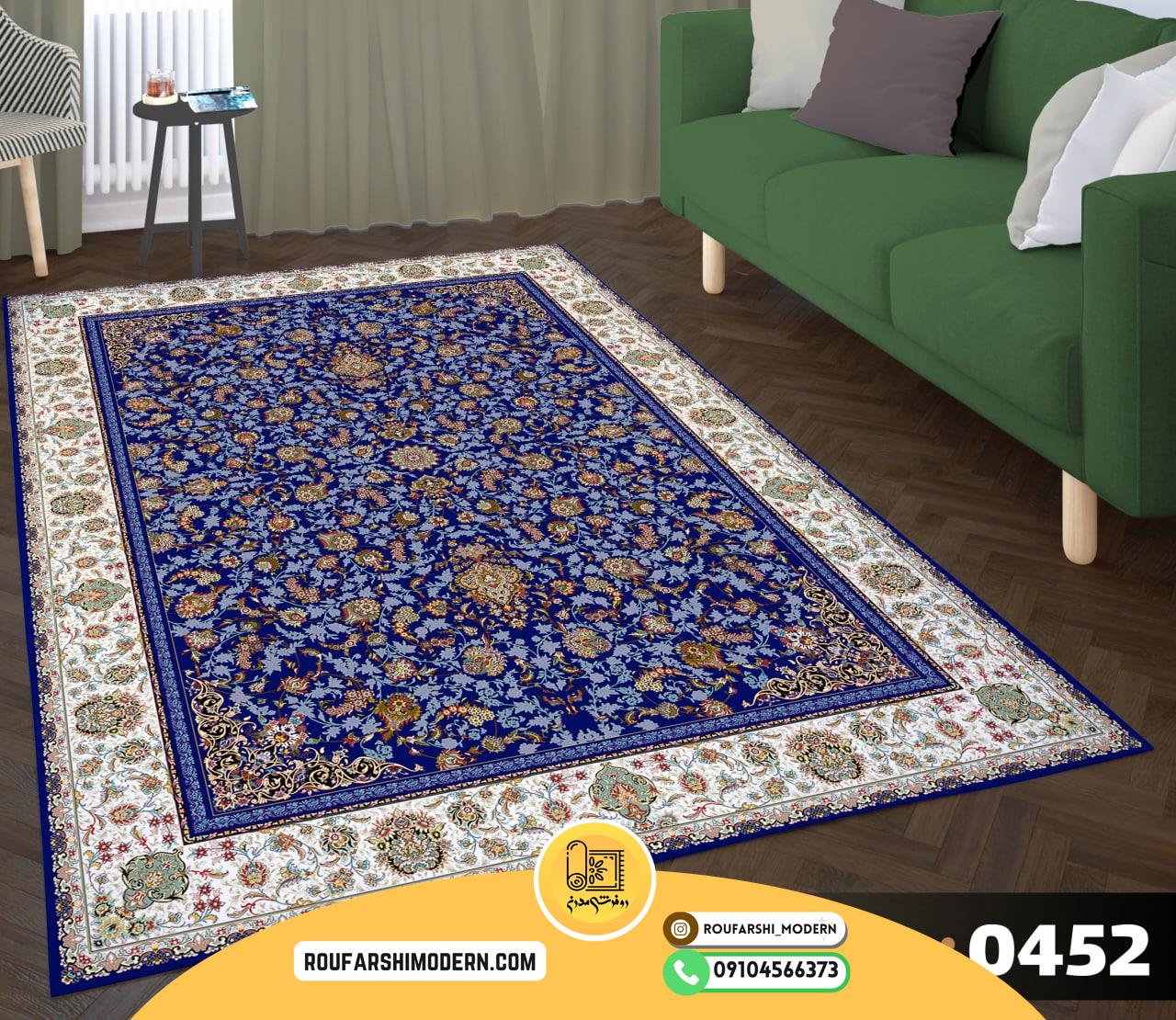 کاور فرش و روفرشی کشدار کد 0452