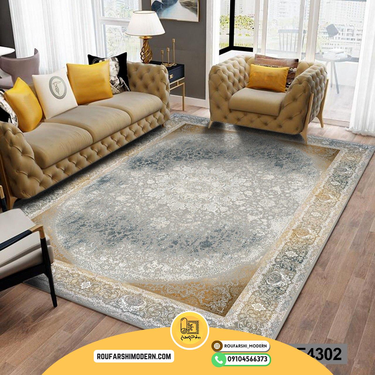 روفرشی کشدار(کاور فرش) و فرشینه طرح جدید بسیار زیبا کد RF 4302