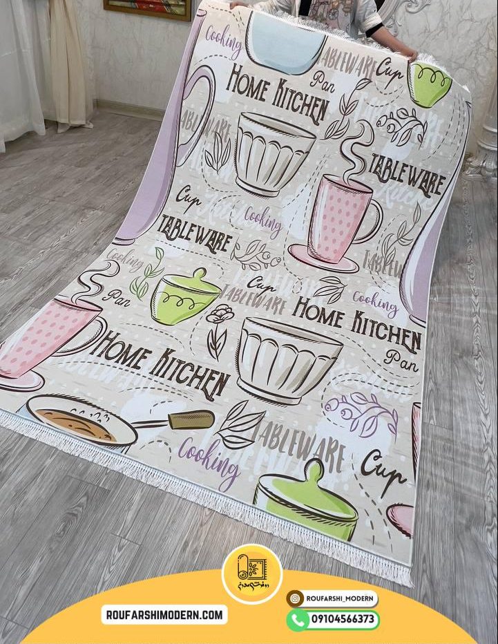فرشینه با رویه مخمل و زیره نمد 1000 گرم ترمزدار طرح آشپرخونه CODE:RH 0545